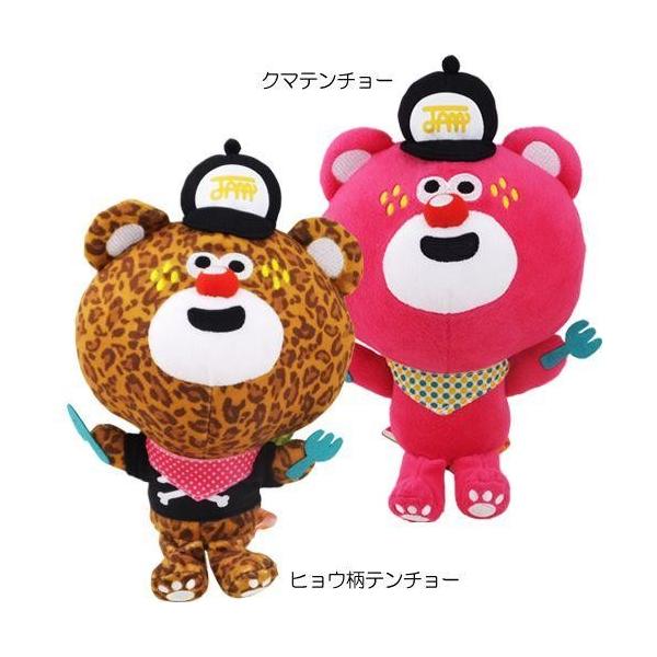 JAM/ジャム ぬいぐるみM 「テンチョー」 : PontePesca Yahoo!ショップ