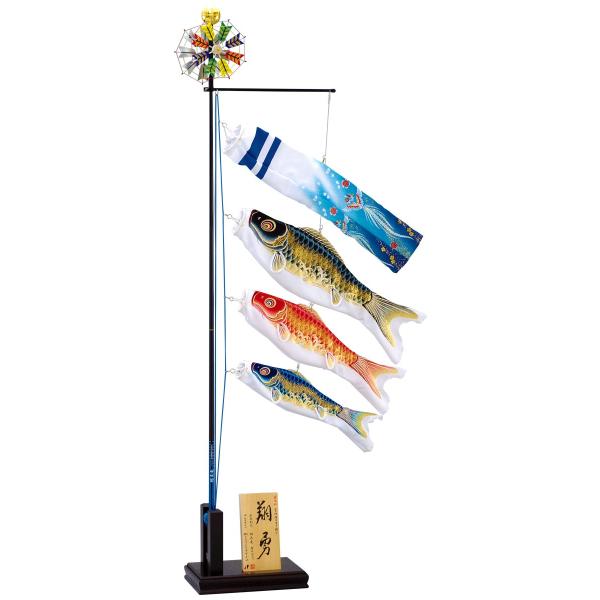 こいのぼり 室内用 鯉のぼり 翔勇 : 節句&ギフト専門店 ぷりふあ人形