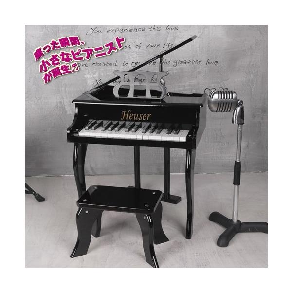 ホイザー・ミニグランドピアノ(Heuser/30鍵盤/椅子/譜面台付属