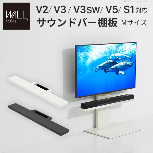 EQUALS（イコールズ） WALLインテリアテレビスタンドV2・V3・V5対応