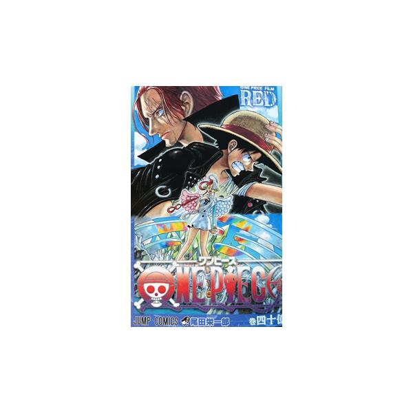 ONE PIECE FILM RED 巻四十億 入場者特典 ワンピース フィルム レッド