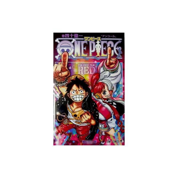 ONE PIECE FILM RED 巻四十一億 アンコール 入場者特典 ワンピース