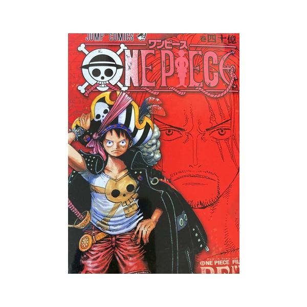 premium_onepiecefilm-red40