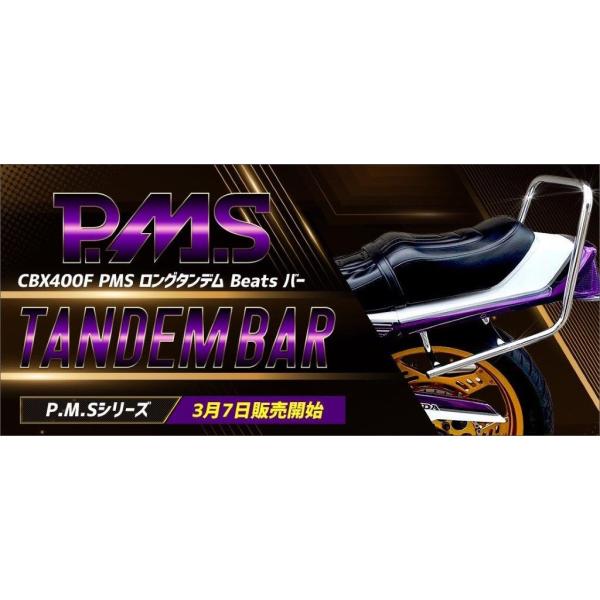 HONDA CBX400F PMS ロングタンデム Beats バー : PRETTYRACING Yahoo