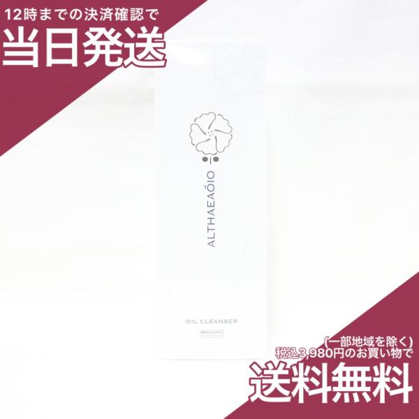 セプテム エルテオ オイルクレンザー E (レフィル) 300mL (薬用メーク