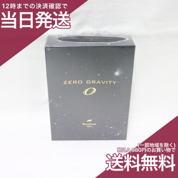 NINAPHARM JAPON（ニナファームジャポン） ニナファーム ゼロ