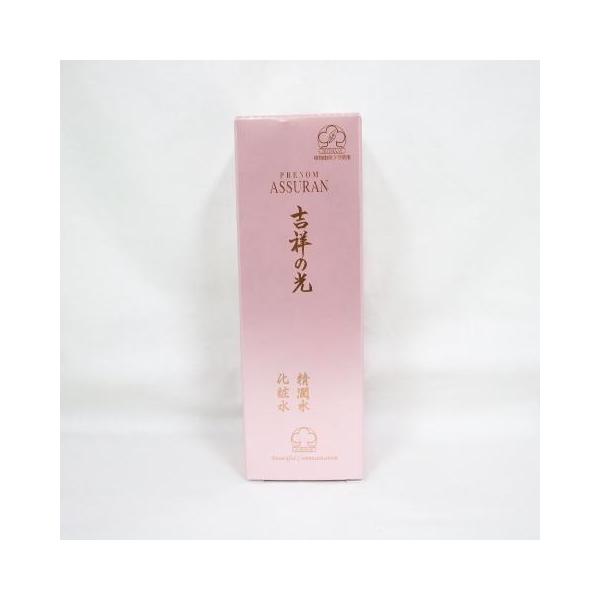 pricelabjp_cos20201130s10