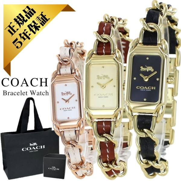 COACH（コーチ） 腕時計 正規品 5年保証 ショッパー付き レディース