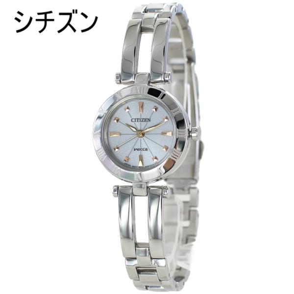 wicca（ウィッカ） CITIZEN WICCA ソーラー 小さい かわいい お洒落