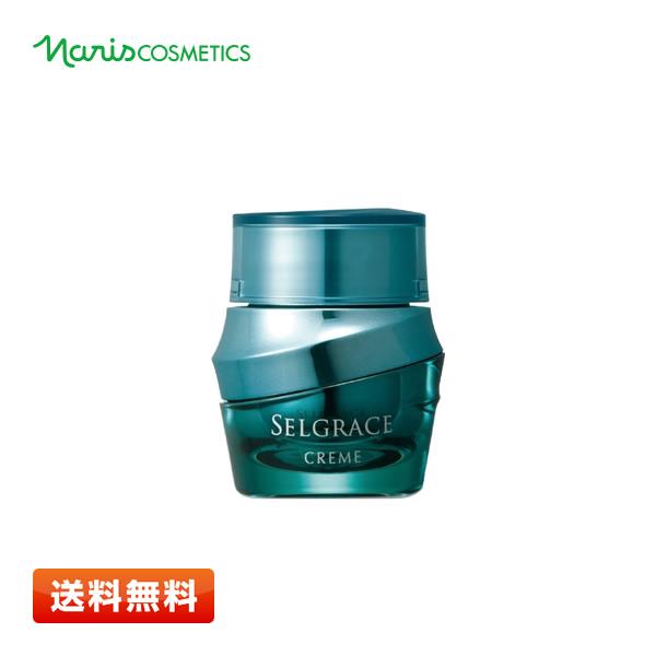 SELGRACE ナリス化粧品 セルグレース クリーム〈高機能美容 クリーム