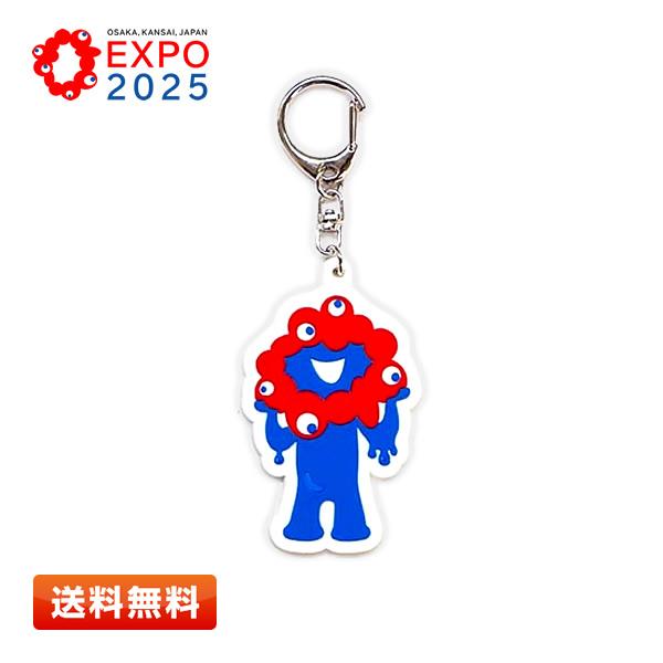 EXPO2025 ミャクミャク ラバーキーホルダー 大阪・関西万博 公式グッズ