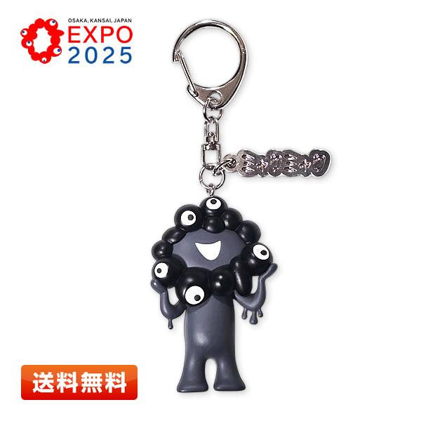 EXPO2025 黒ミャクミャク キャラ立体PVCボールチェーン (黒ミャク