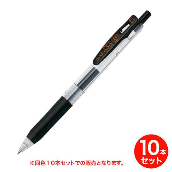 ZEBRA（ゼブラ） 爆買WEEKとポイント10倍 (取り寄せ品)ゼブラ サラサ