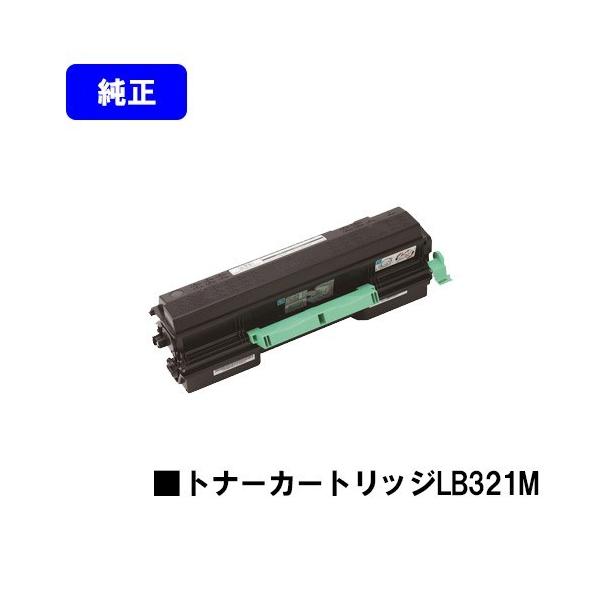 富士通（FUJITSU） XL-9321/XL-9322用 トナーカートリッジ LB321M 純正