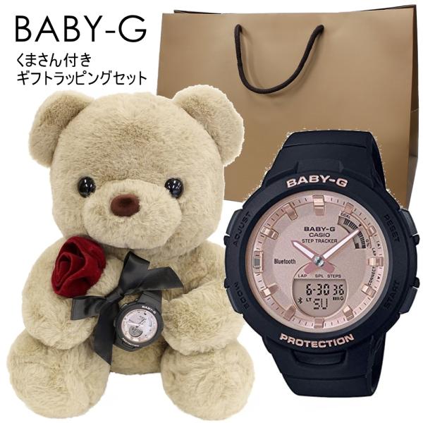 BABY-G レディース 腕時計 手表 カシオ ベビーG スマホリンクくまさん