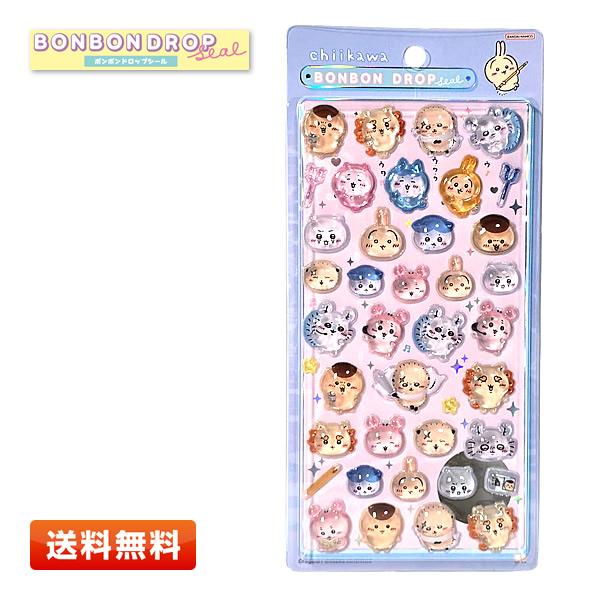 BANDAI（バンダイ） ボンボンドロップシール ちいかわ みんな ポーズ