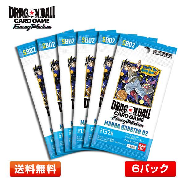BANDAI（バンダイ） 【6パック】ドラゴンボールスーパーカードゲーム