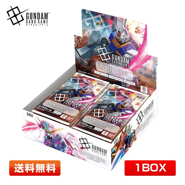 ガンダム 【BOX】ガンダムカードゲーム Newtype Rising [GD01