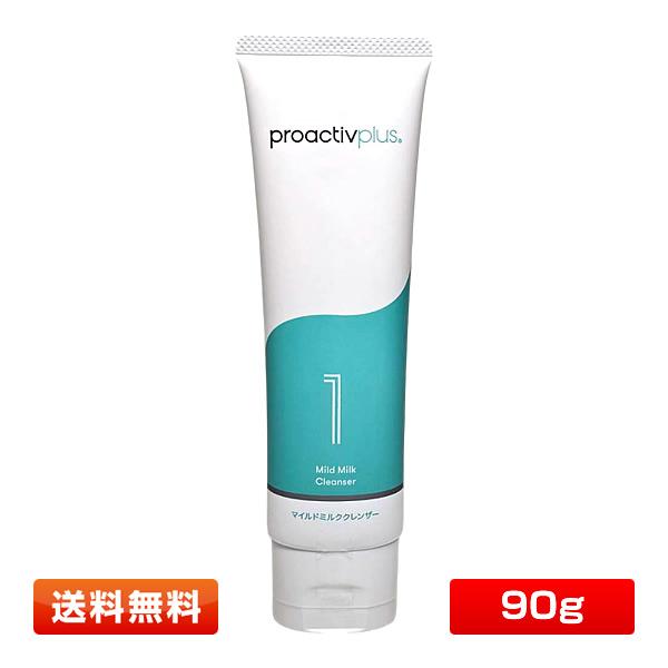 プロアクティブ＋ 【45日サイズ】プロアクティブ+ マイルドミルク