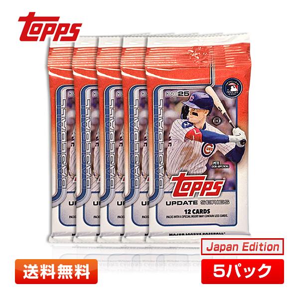 Topps 【5パック】2025 Topps Update Baseball - Japan Edition 5
