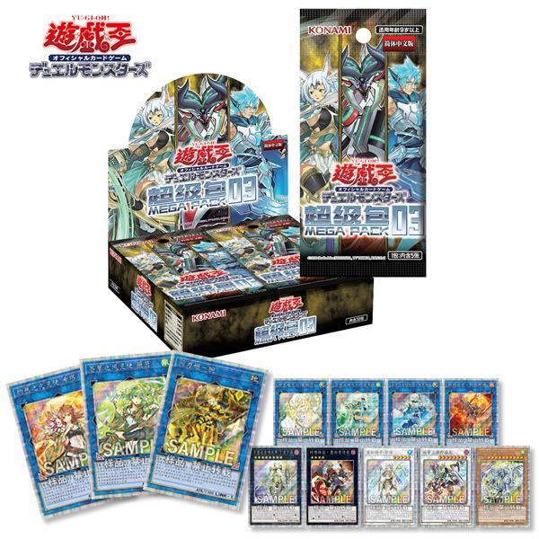 ナ*藤様 遊戯王OCG 3枚セット ナ*藤様 遊戯王OCG 3枚セット ナ*藤様