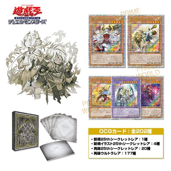 コナミデジタルエンタテインメント 【新品未開封】遊戯王OCGデュエル