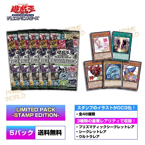 コナミデジタルエンタテインメント 【5パック】遊戯王OCGデュエル
