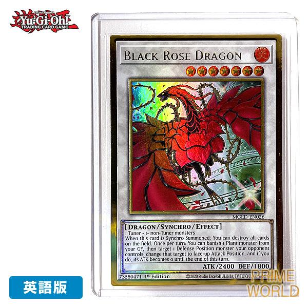 コナミデジタルエンタテインメント 【遊戯王/英語版】ブラック・ローズ