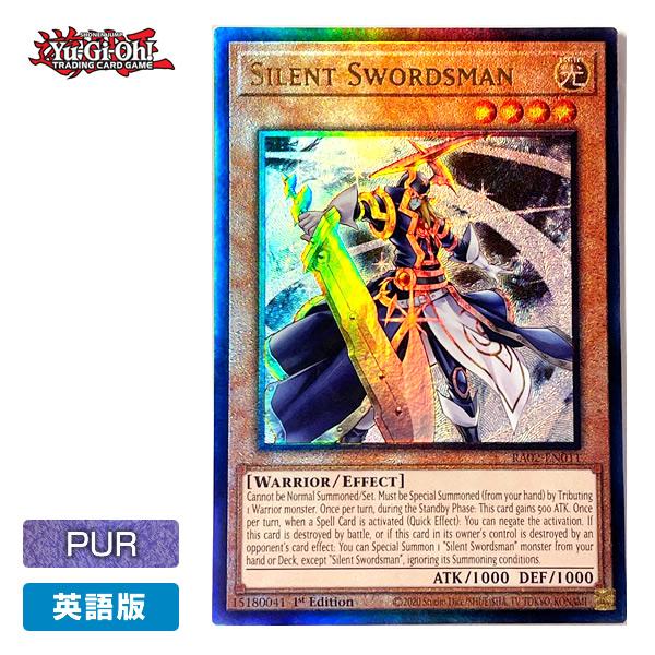 コナミデジタルエンタテインメント 【遊戯王/英語版】沈黙の剣士
