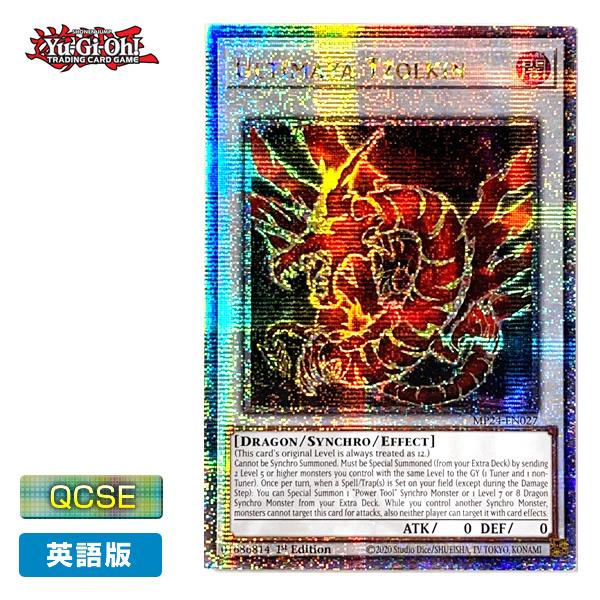 コナミデジタルエンタテインメント 【遊戯王/英語版】アルティマヤ