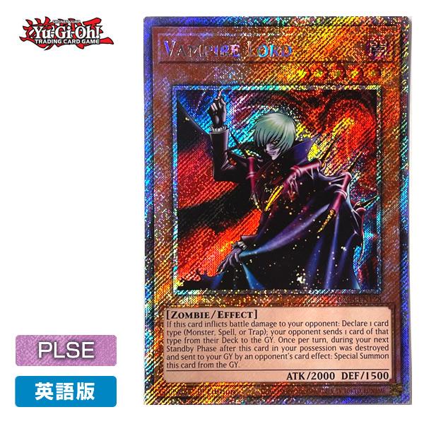コナミデジタルエンタテインメント 【遊戯王/英語版】ヴァンパイア
