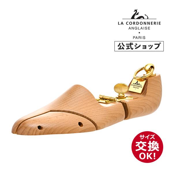 コルドヌリアングレーズ（LA CORDONNERIE ANGLAISE） 【レビュー投稿で