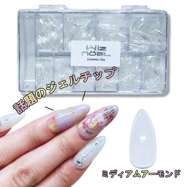 ネイル ジェルチップ チップ ネイルチップ 付け爪 クリア ショート