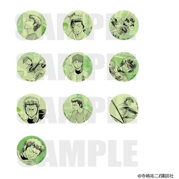 予約 03/18 発送予定】 原作 ダイヤのA actII コレクション缶バッジ