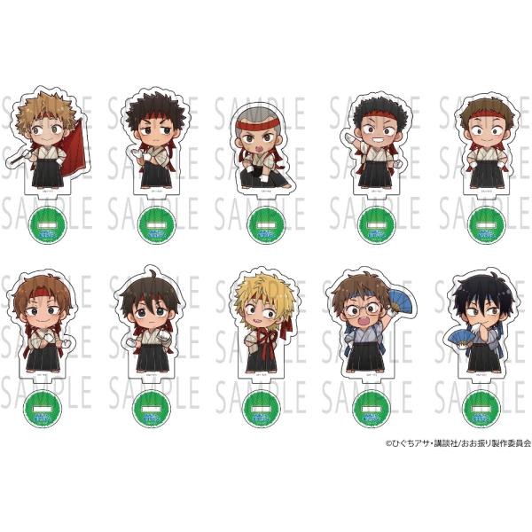 TVアニメ「おおきく振りかぶって」アクリルスタンド ※ブラインド販売