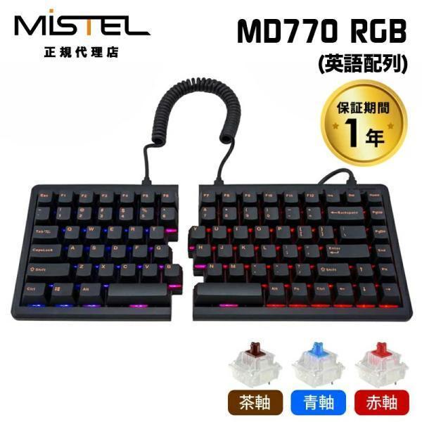 MISTEL（ミステル） Mistel Barocco MD770 RGB 有線 キーボード 英語