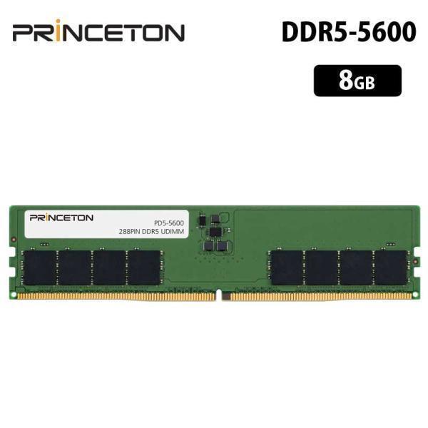 メモリー pamaxel ddr5 5600 8gb Crucial DDR5 Classic 8GB 262-Pin SO