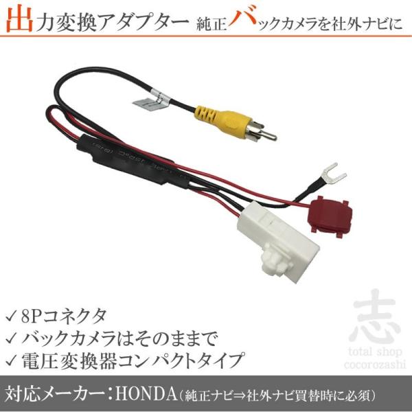 ホンダ（HONDA） VXM-145VFNi VXM-145VSi 対応 純正ナビ で使っていた