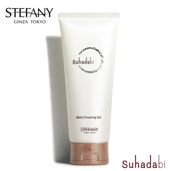 ステファニー化粧品 モイストクリア315g 3本 ステファニー化粧品