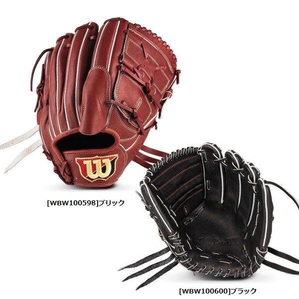 Wilson（ウイルソン） 一般軟式用グラブ Basic Lab デュアル 投手用 D1