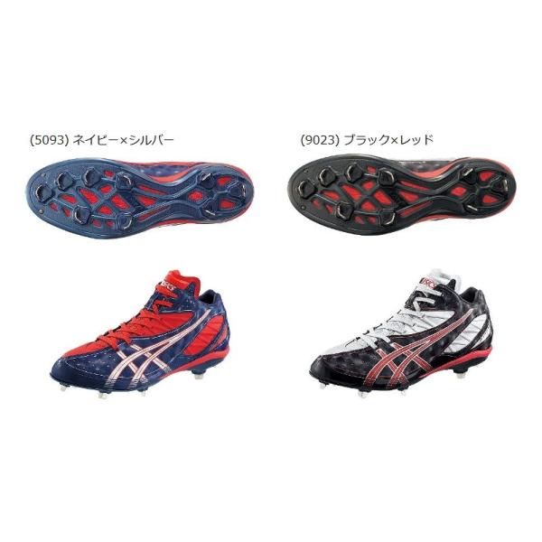ASICS（アシックス） 野球スパイク JP LIGHTNING 2 JP ライトニング 2