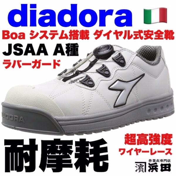 proshophamada_fc181-diadora