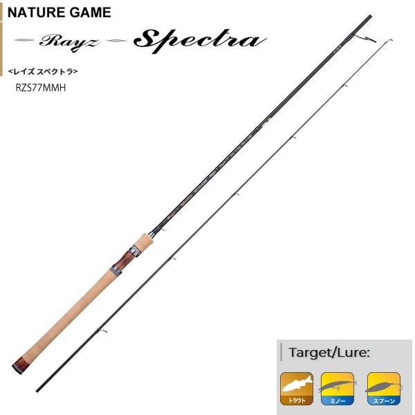 天龍 ネイチャーゲーム レイズ スペクトラ #RZS77MMH 【大型商品】【お