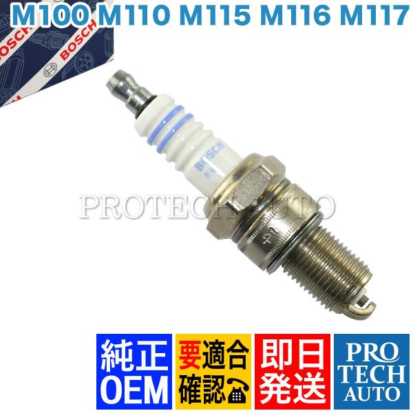 protechauto_bosch-07501-8