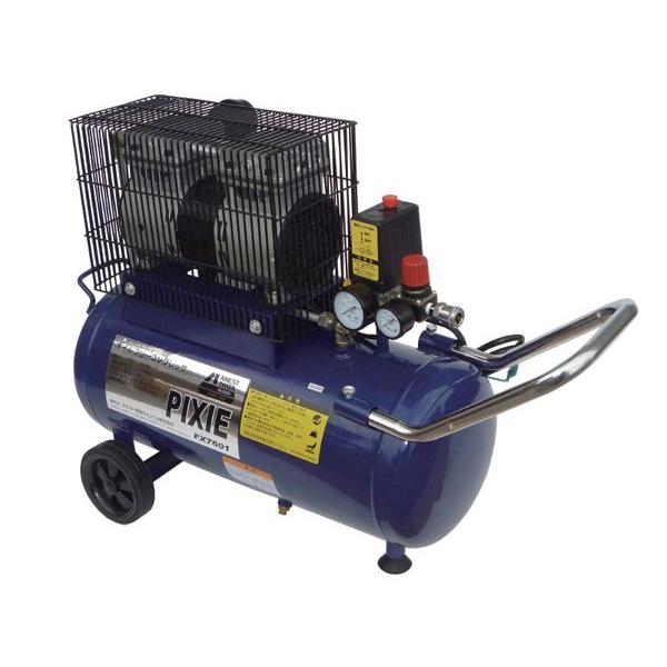 アネスト岩田 エアーコンプレッサー PIXIE AIRREX FX7601 静音 オイル