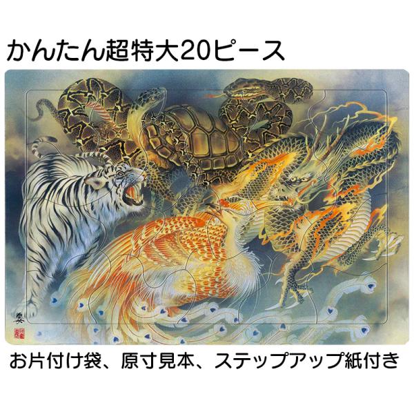 アップルワン（APPLEONE） シニアが楽しめるらくらくパズル 高齢者