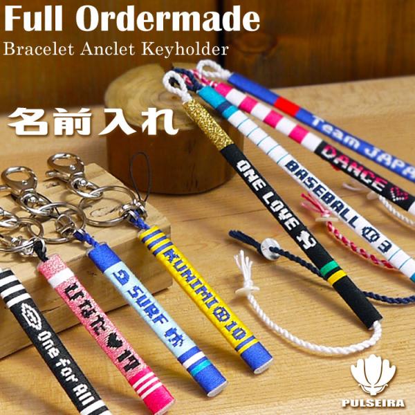 pulseira_slide-semi-order