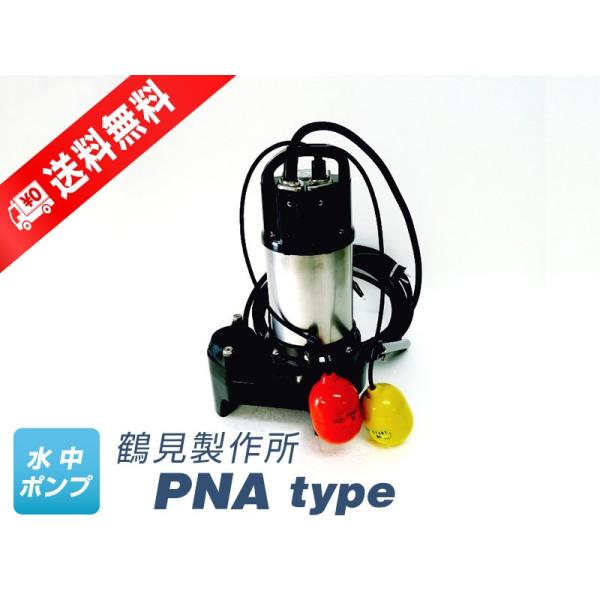 pump-blower_40pna255