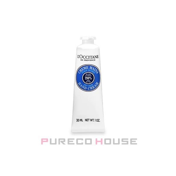 L'OCCITANE（ロクシタン） シア ハンドクリーム 30ml【メール便可