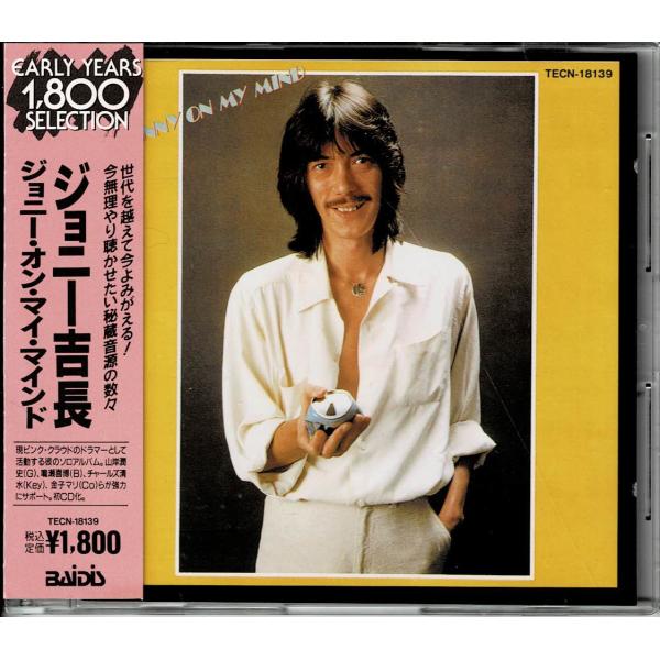 purelifealpha1124_cdchar018